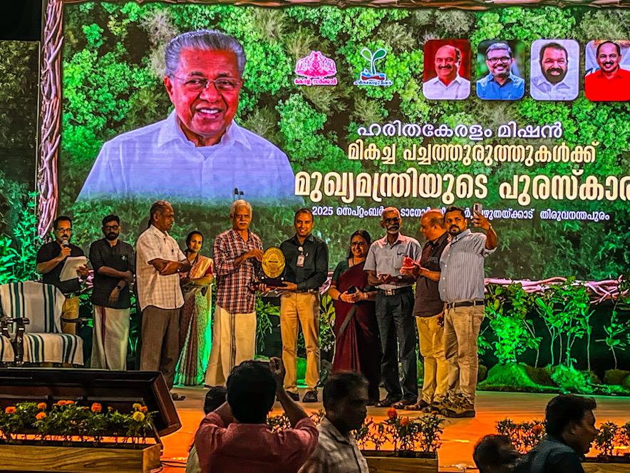 Award fot the Best Pachathuruthu